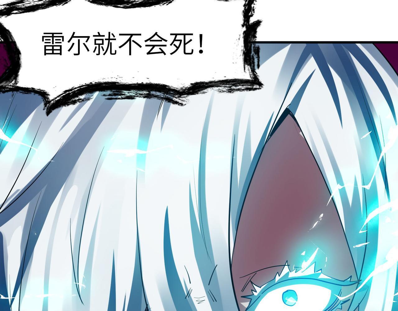第58话 灵力化武！76