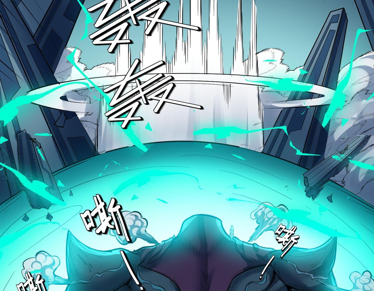 第57话 鲲鲲附身！77