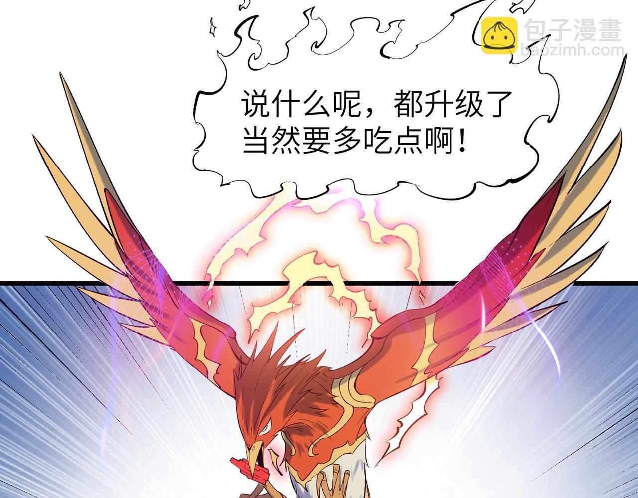 第59话 突现意外之人！123
