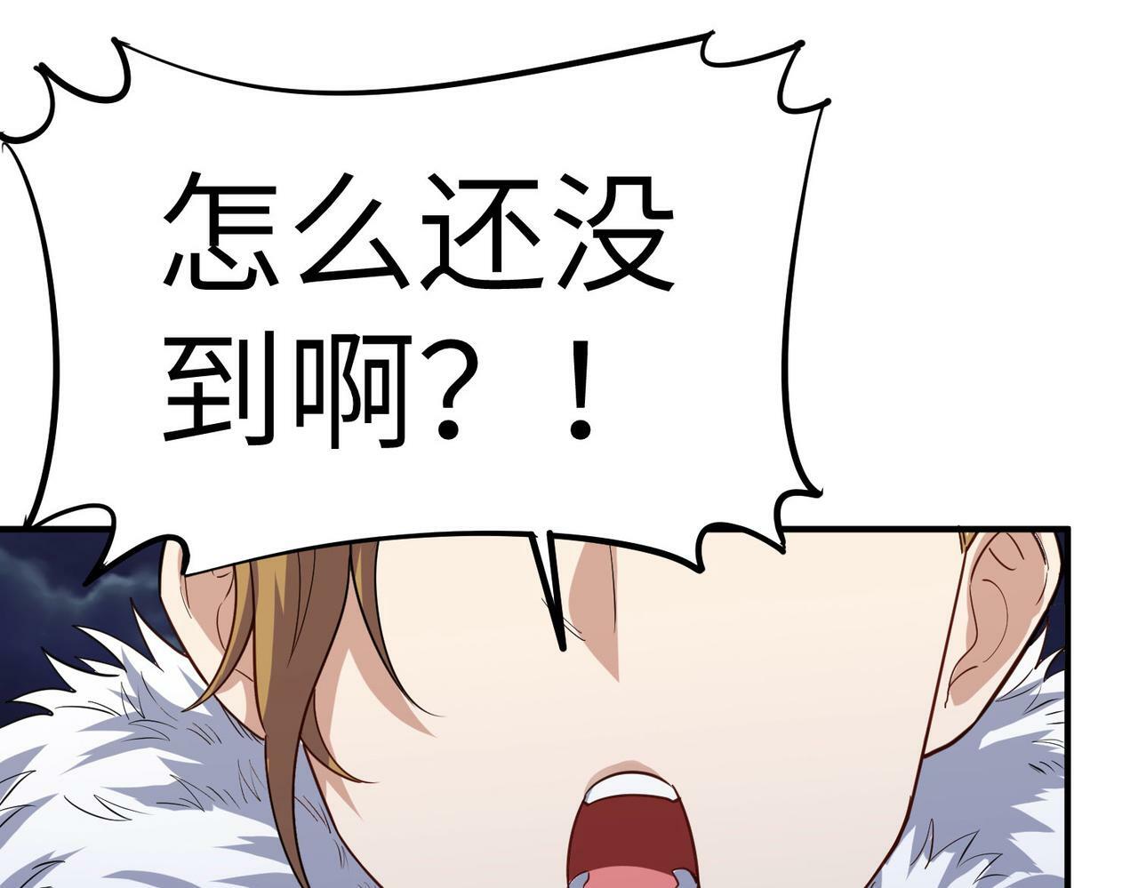 第34话 吞噬！175