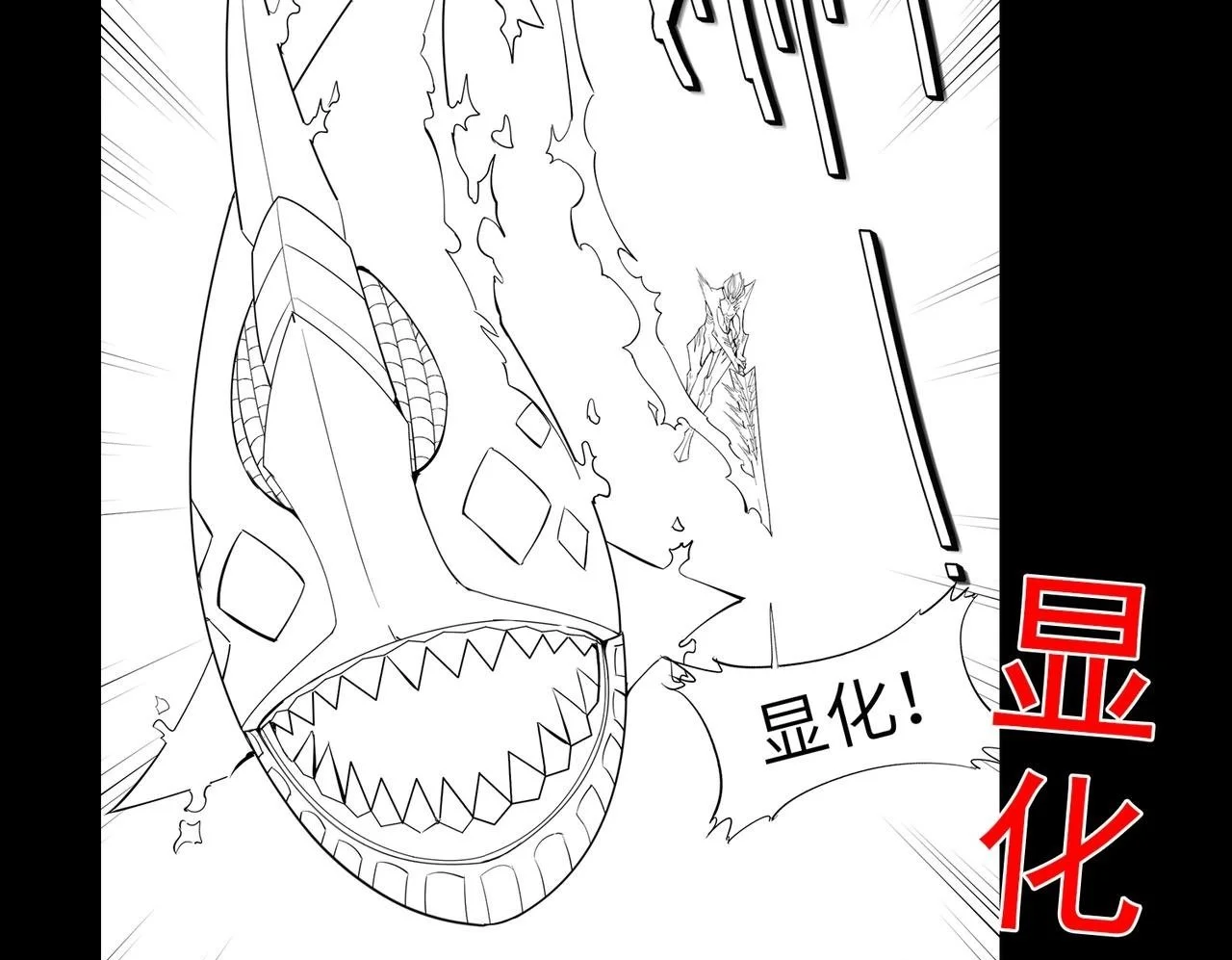 第83话 蓝之绮的关押之地149