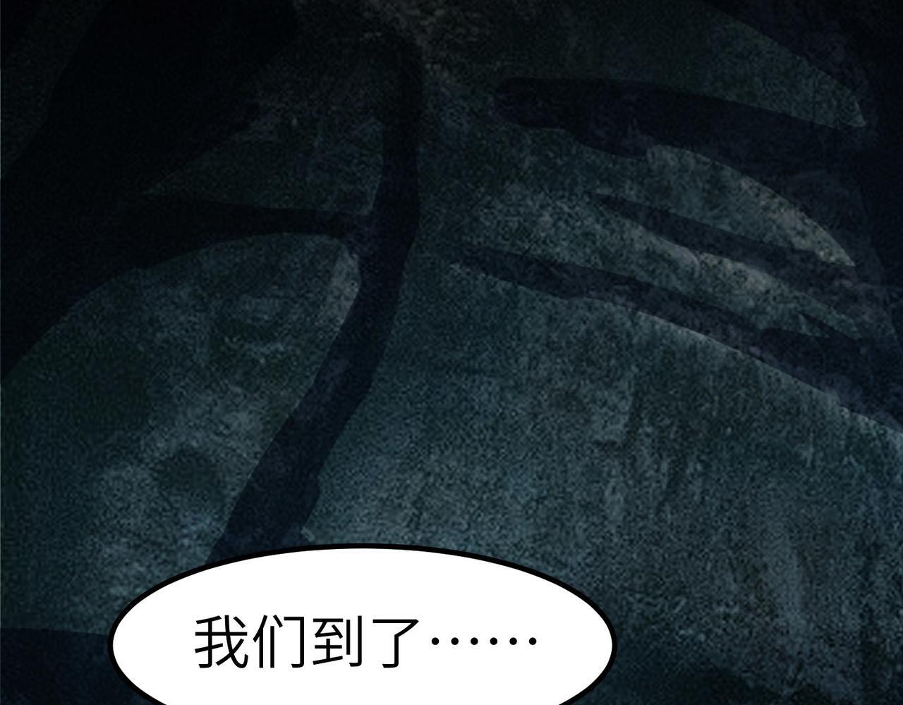 第55话 死亡绽放！120