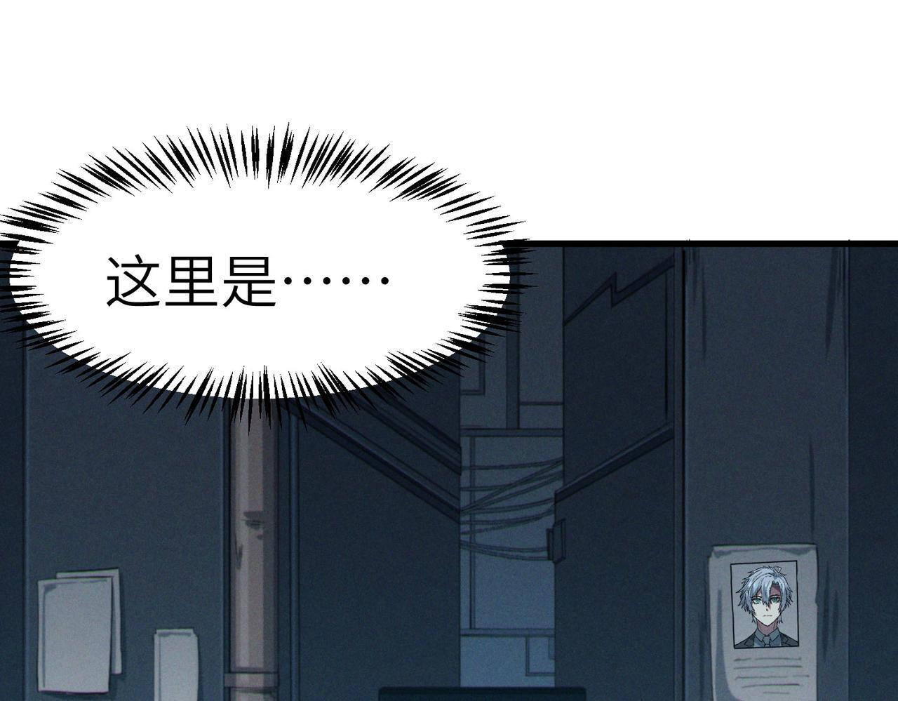 第60话 衰败的白鳞城！60