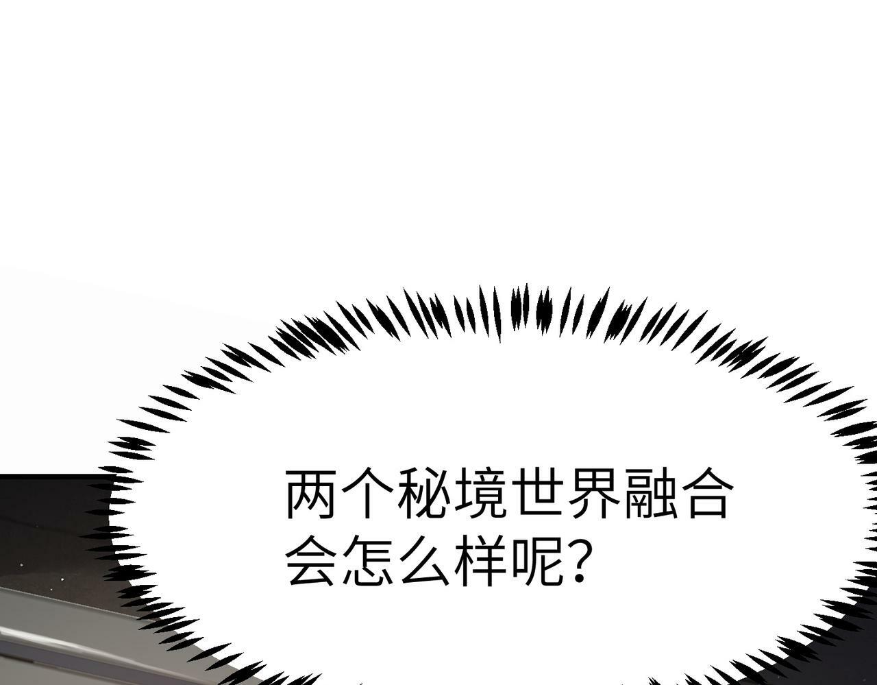 第22话 灾难降临117