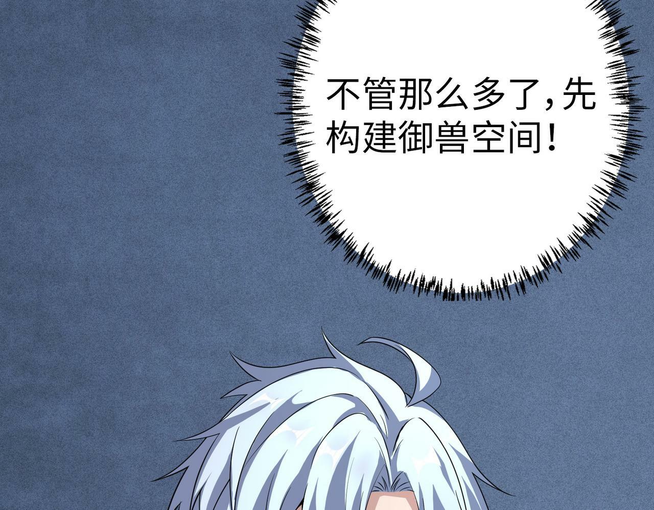 第4话 天才对垒150
