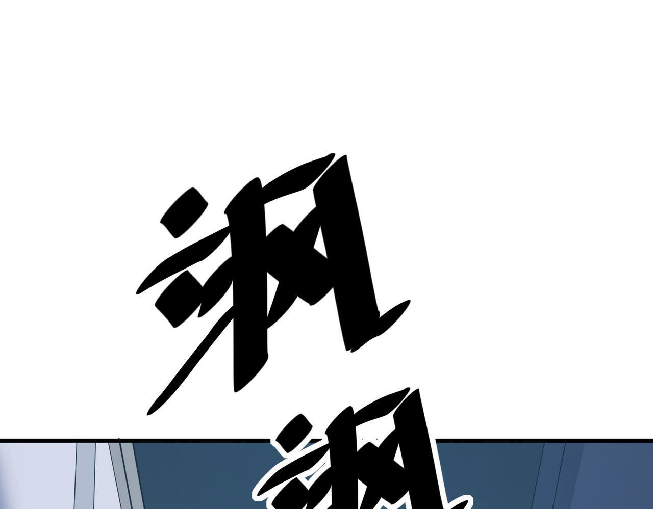 第12话 开启进化37