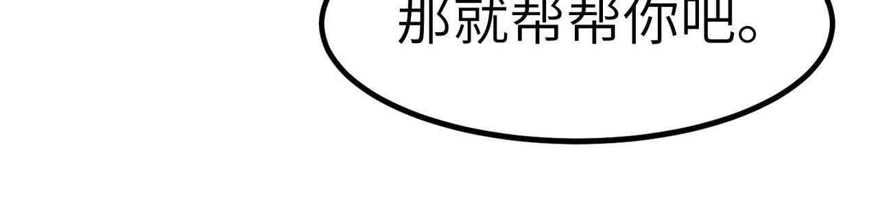 第45话 恐怖变异！44
