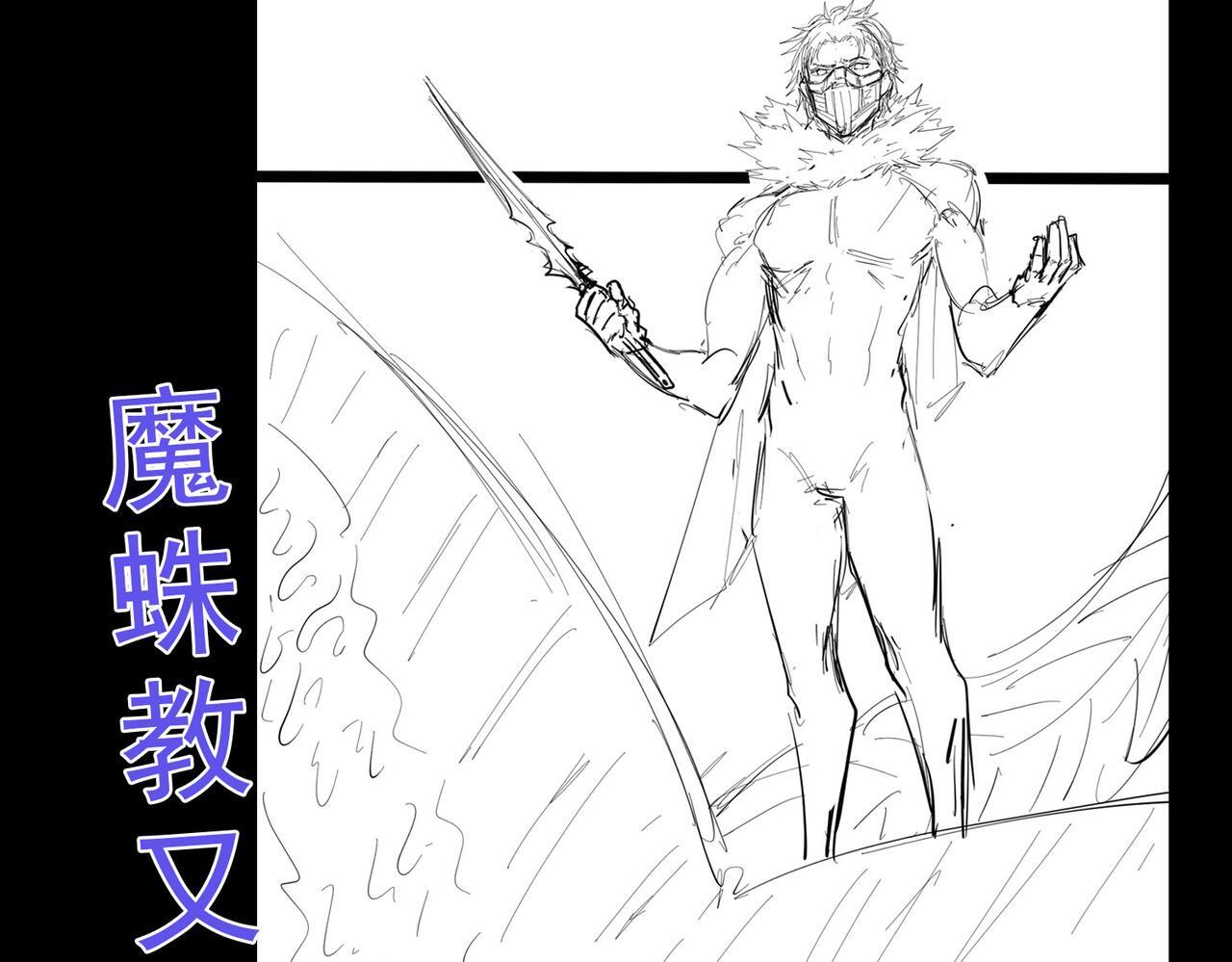 第65话 寻找回去之路150