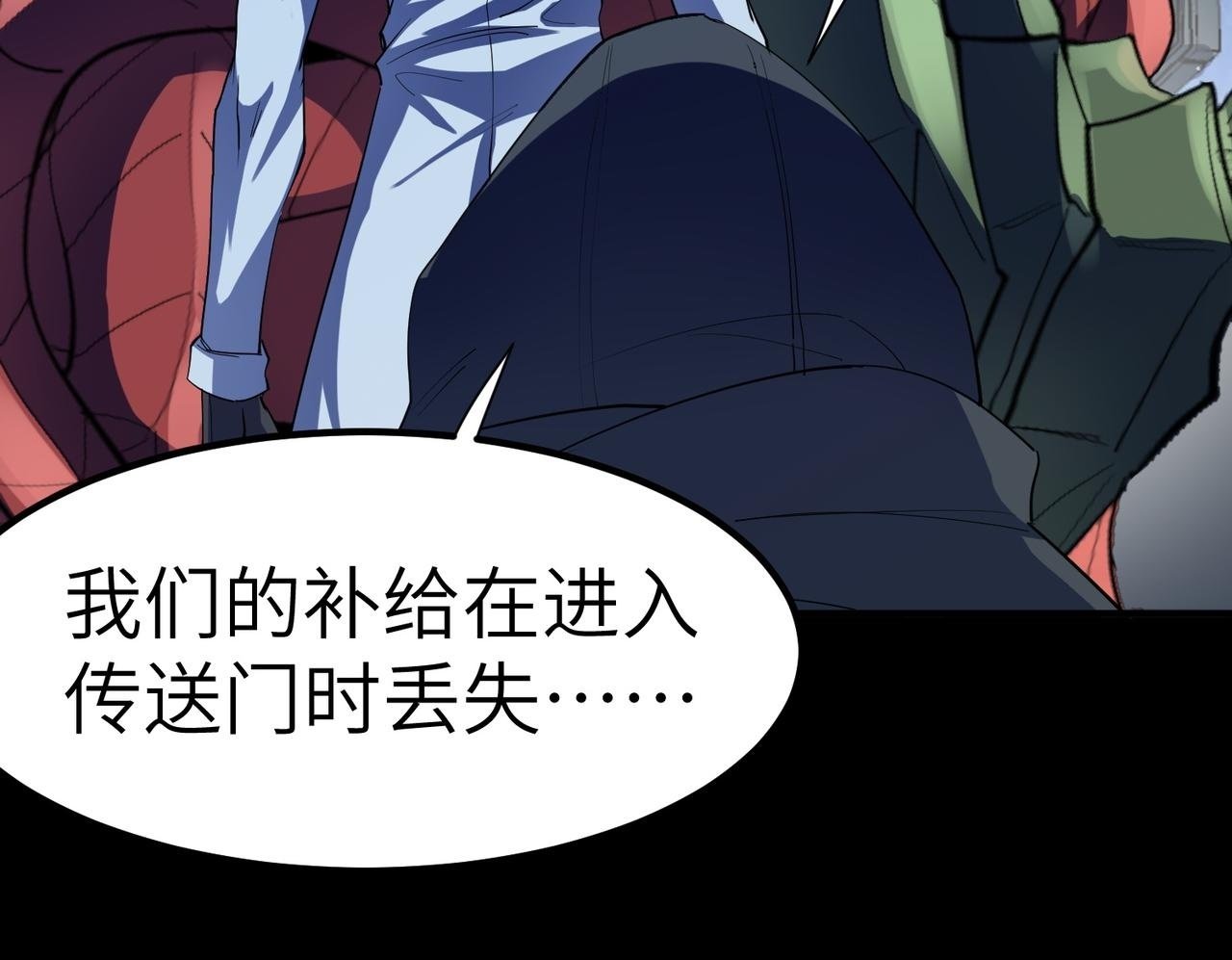 第63话 新世界！99