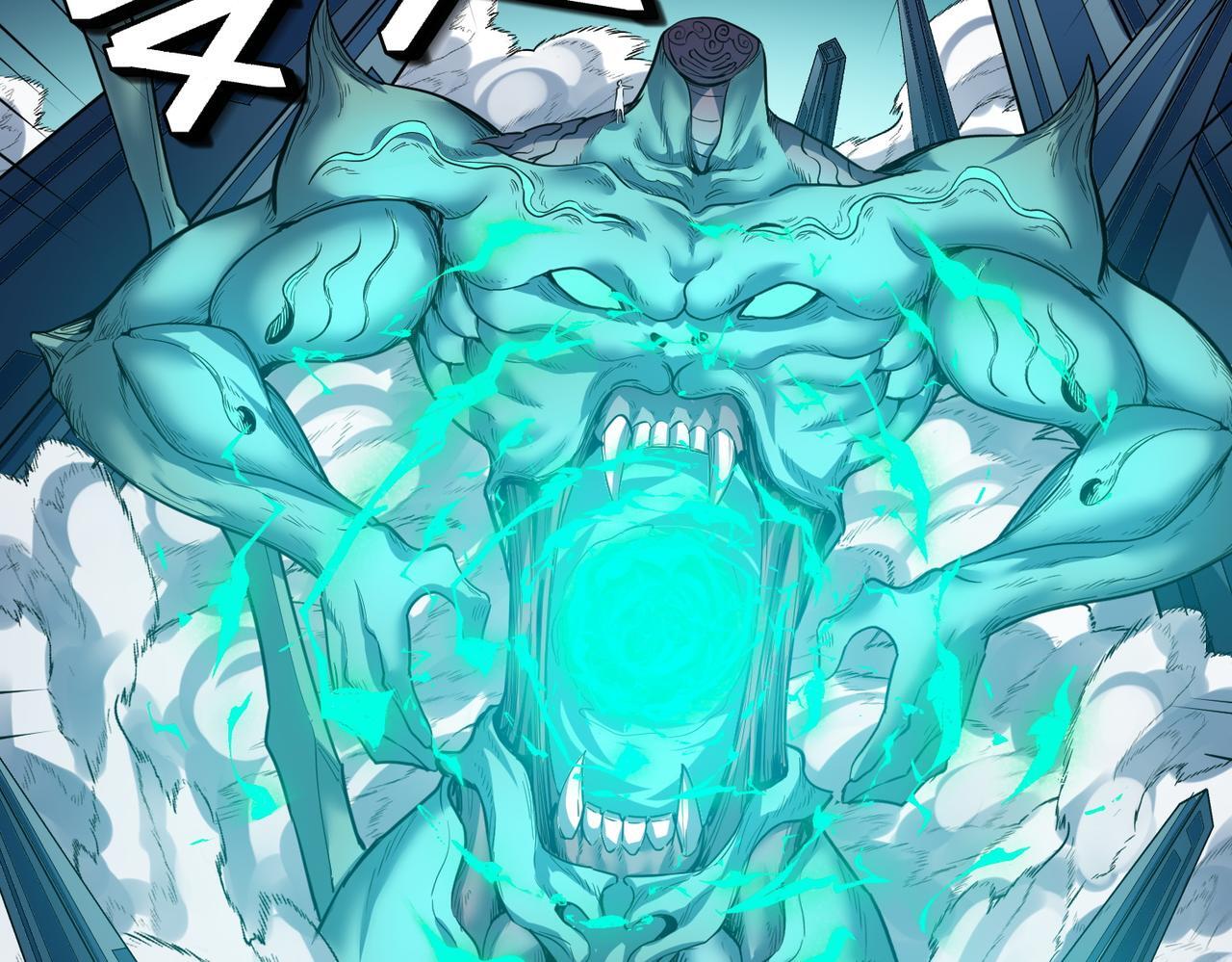 第57话 鲲鲲附身！67