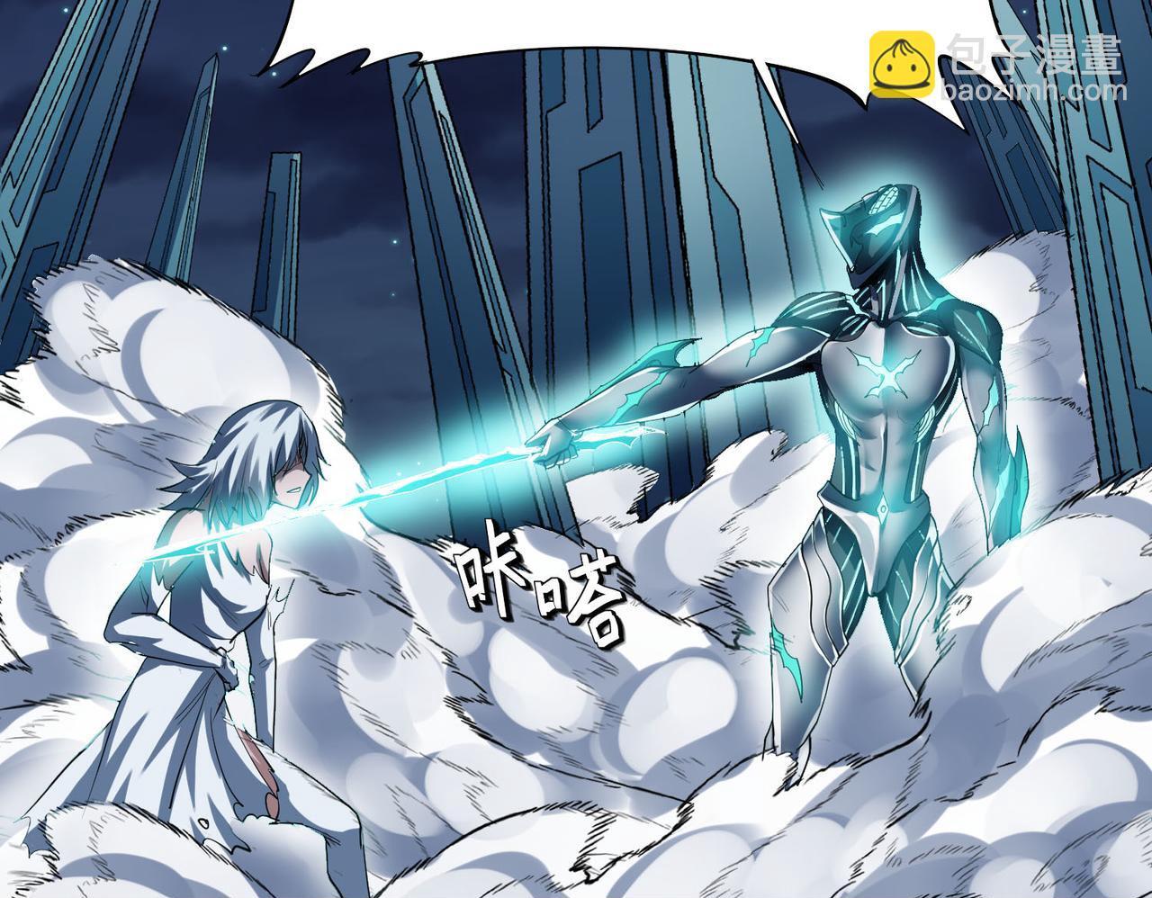 第58话 灵力化武！149