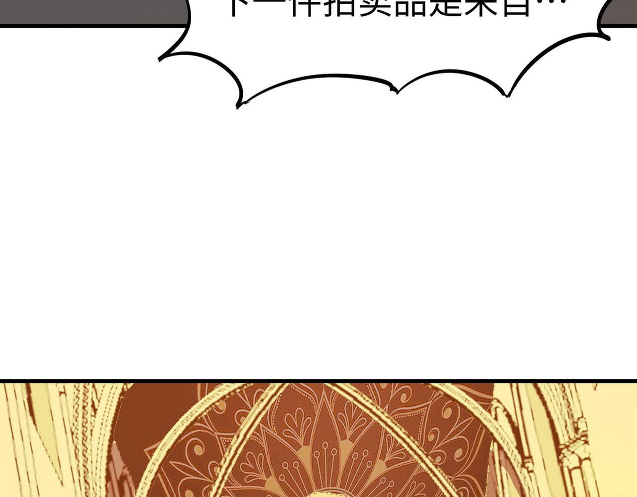 第14话 实力致胜53