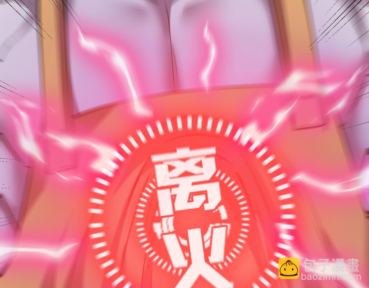 第52话 离火之威！147