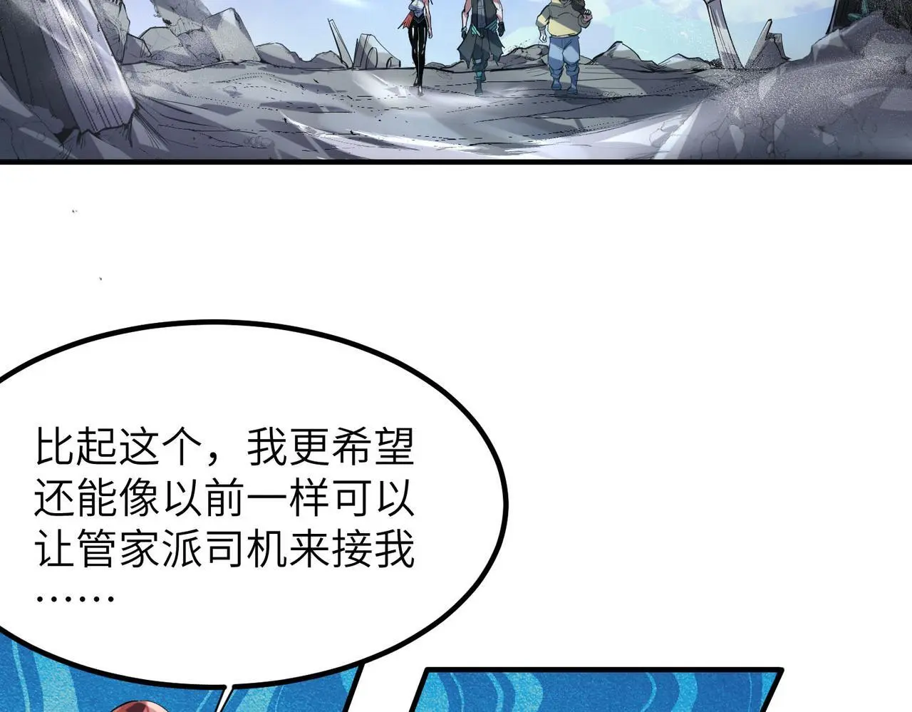 第76话 战争来袭！39