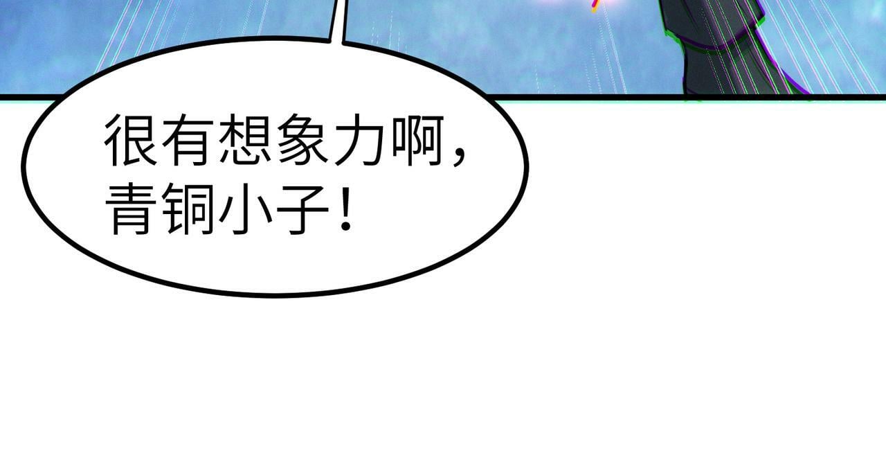 第38话 白子安被捕！100