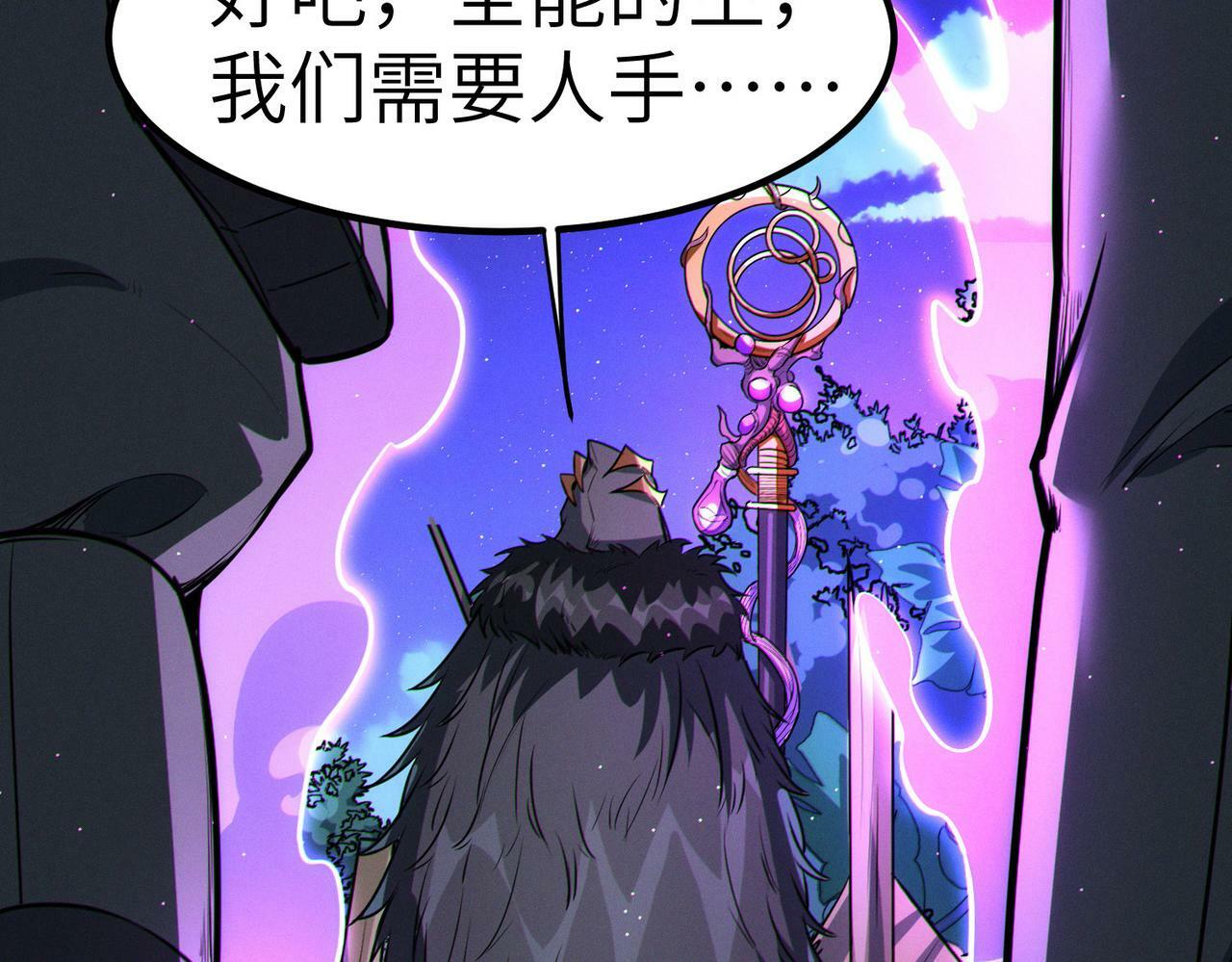 第37话 雨林围捕27
