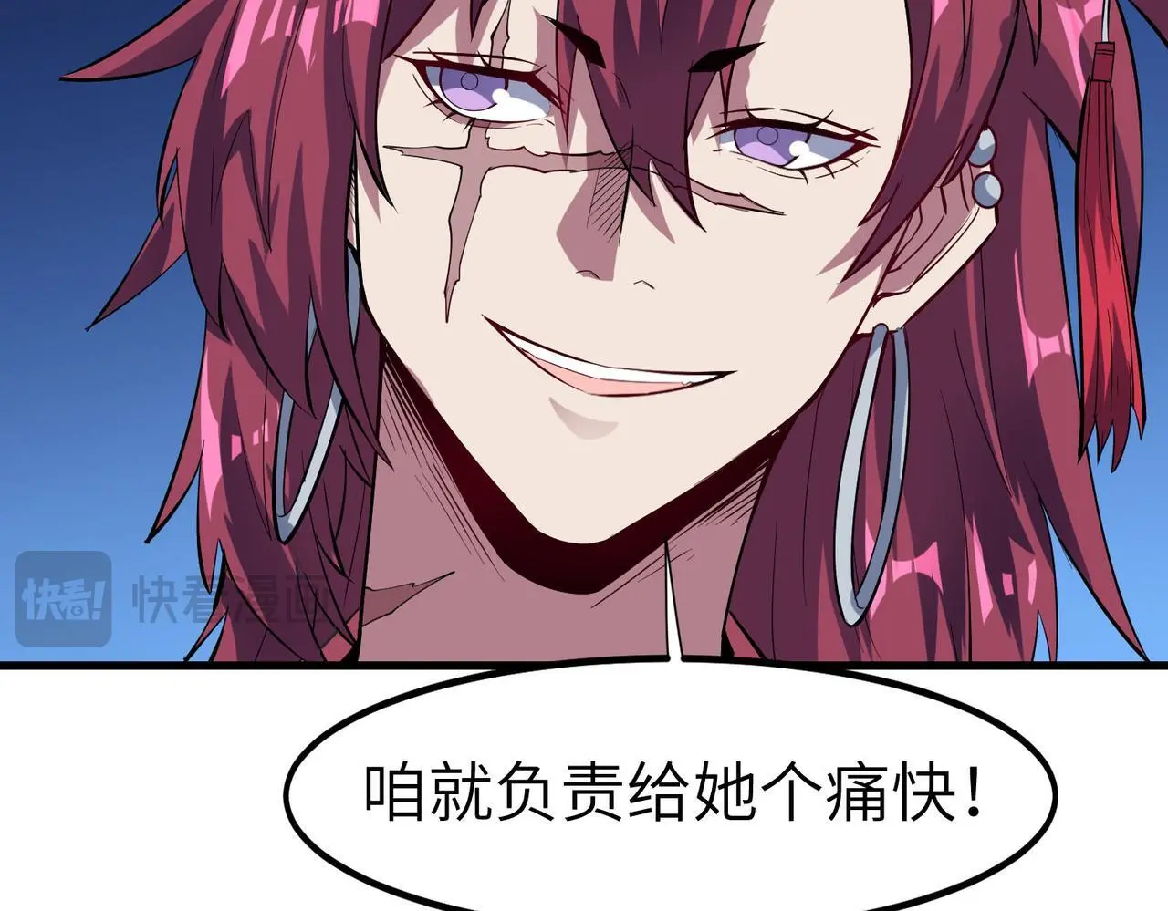 第73话 天赋·御兽灵铠52