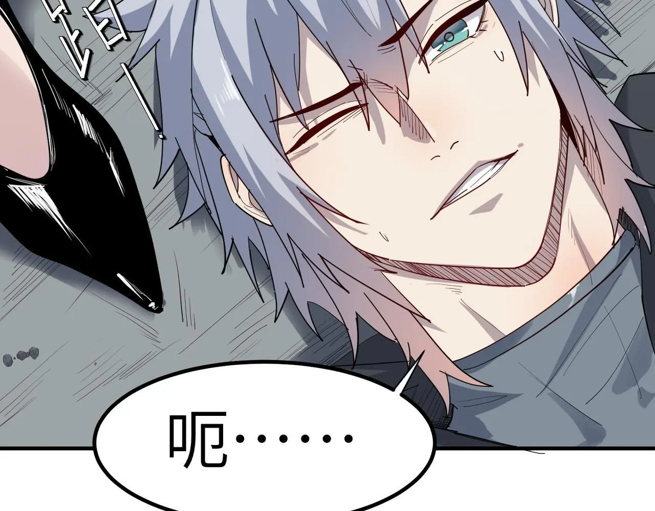 第75话 熟人出现！白家星舰危机！33