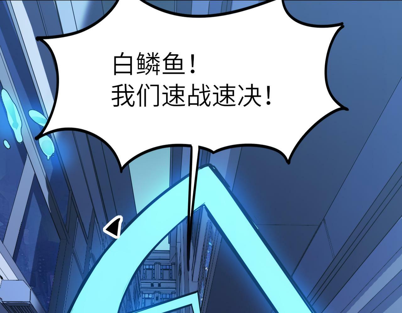 第11话 想要截我的胡？181
