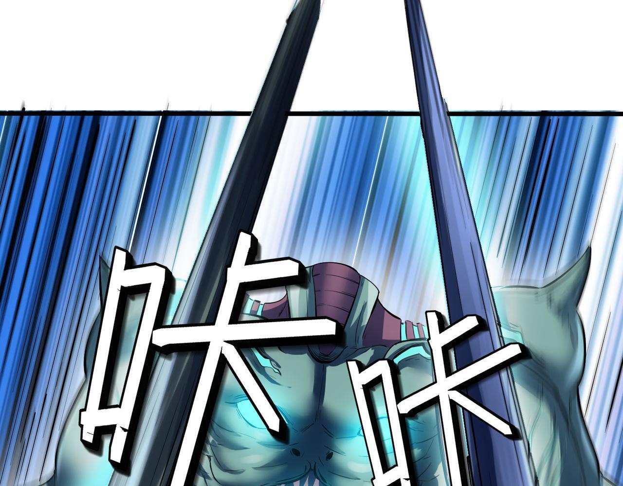 第56话 恐怖刑天开始行刑！156