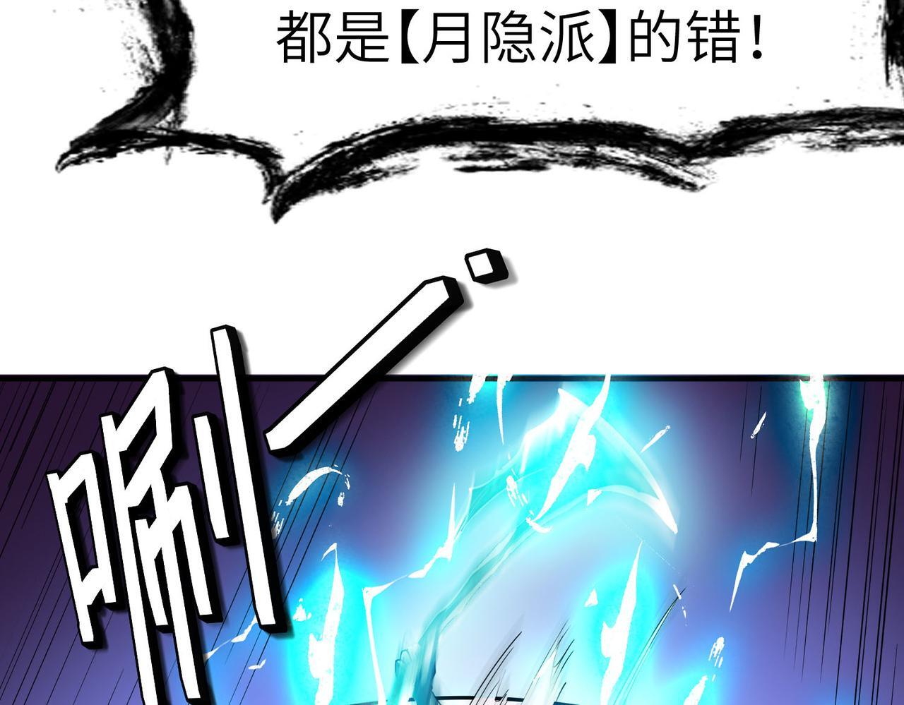 第58话 灵力化武！78