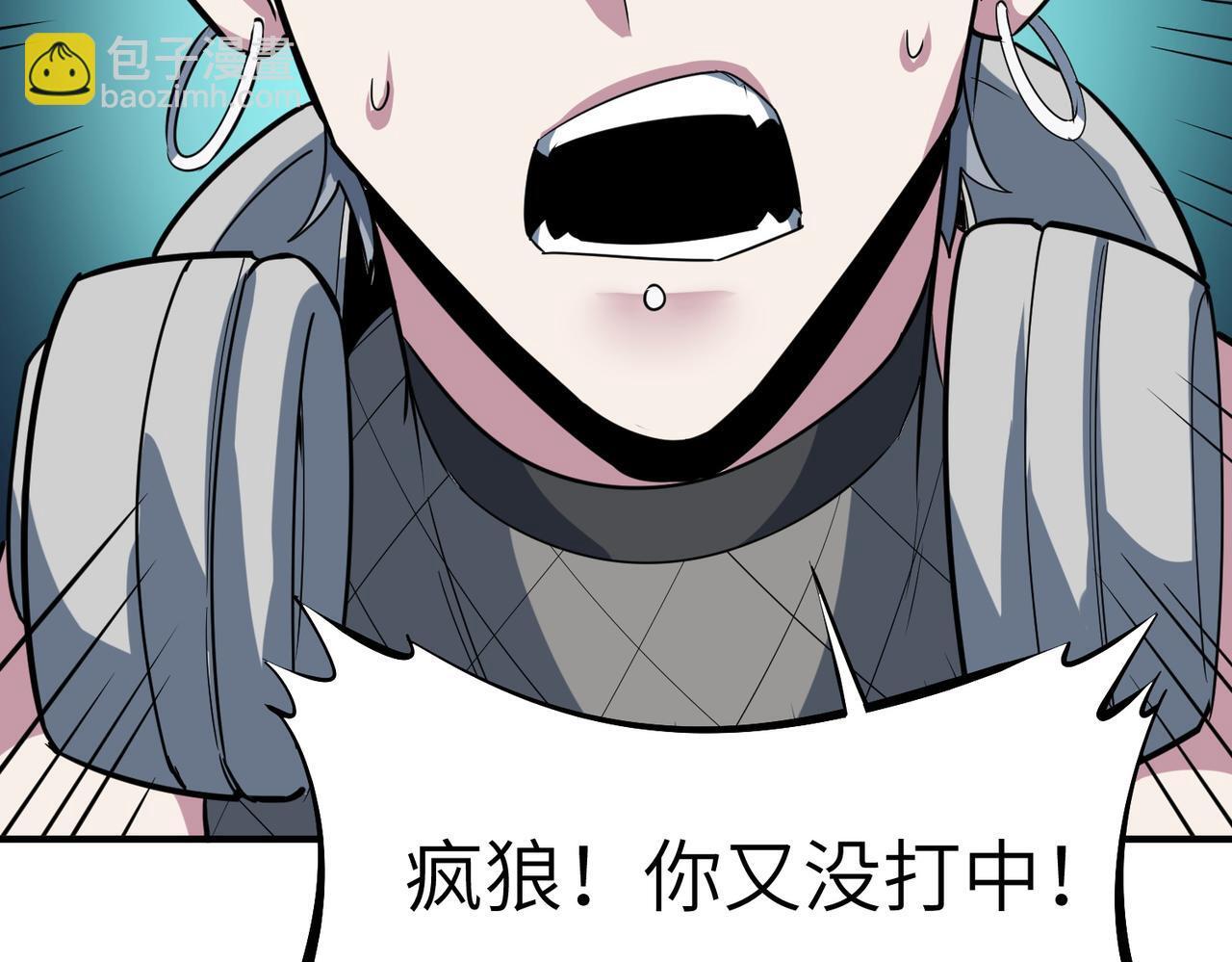 第57话 鲲鲲附身！70