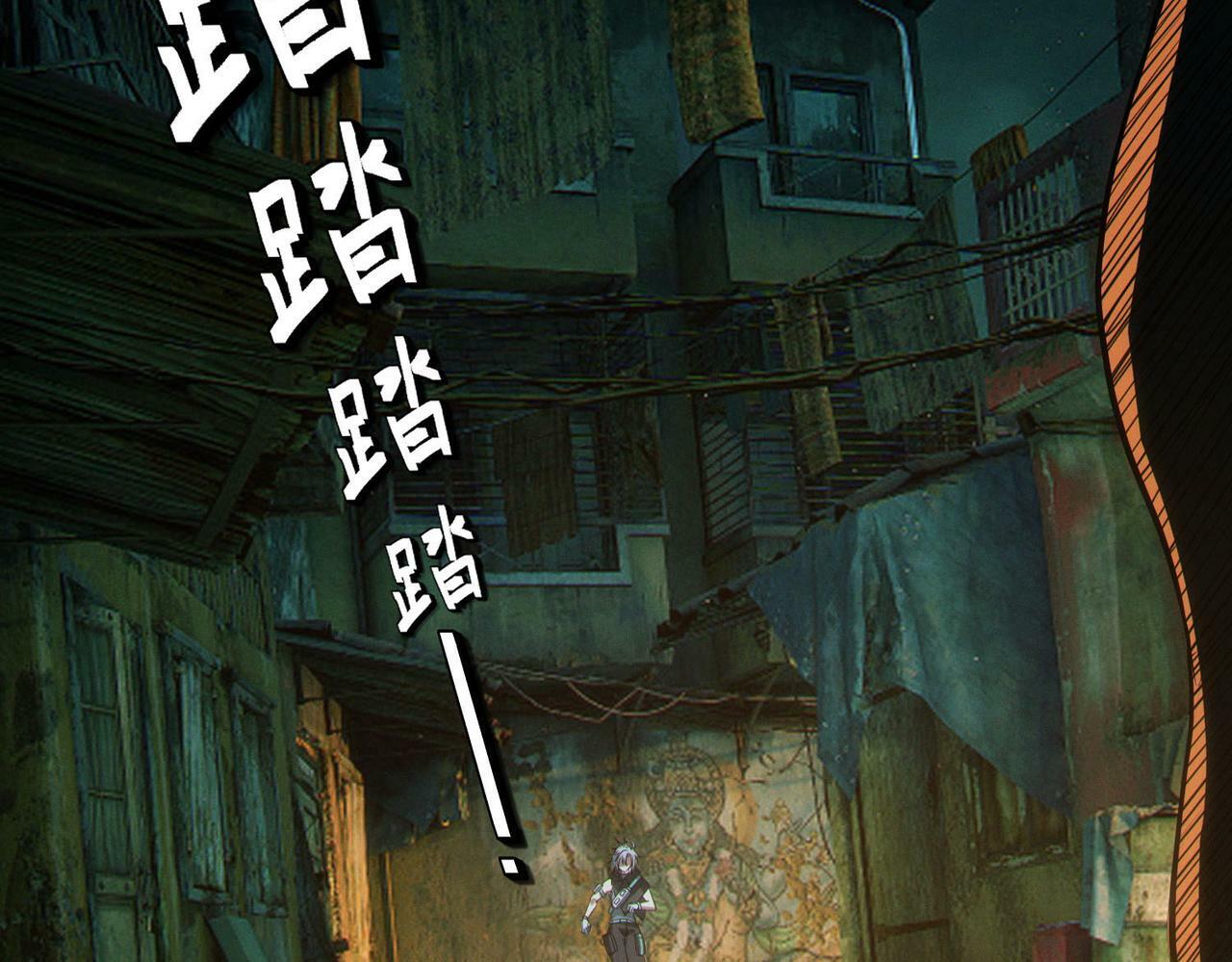 第51话 恐怖死尸！105