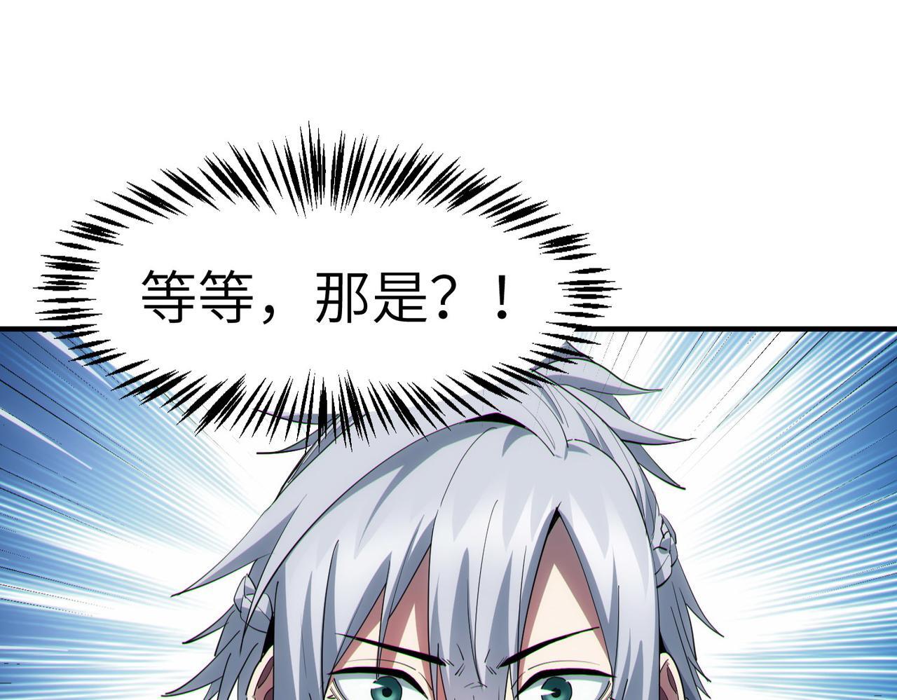 第65话 寻找回去之路101