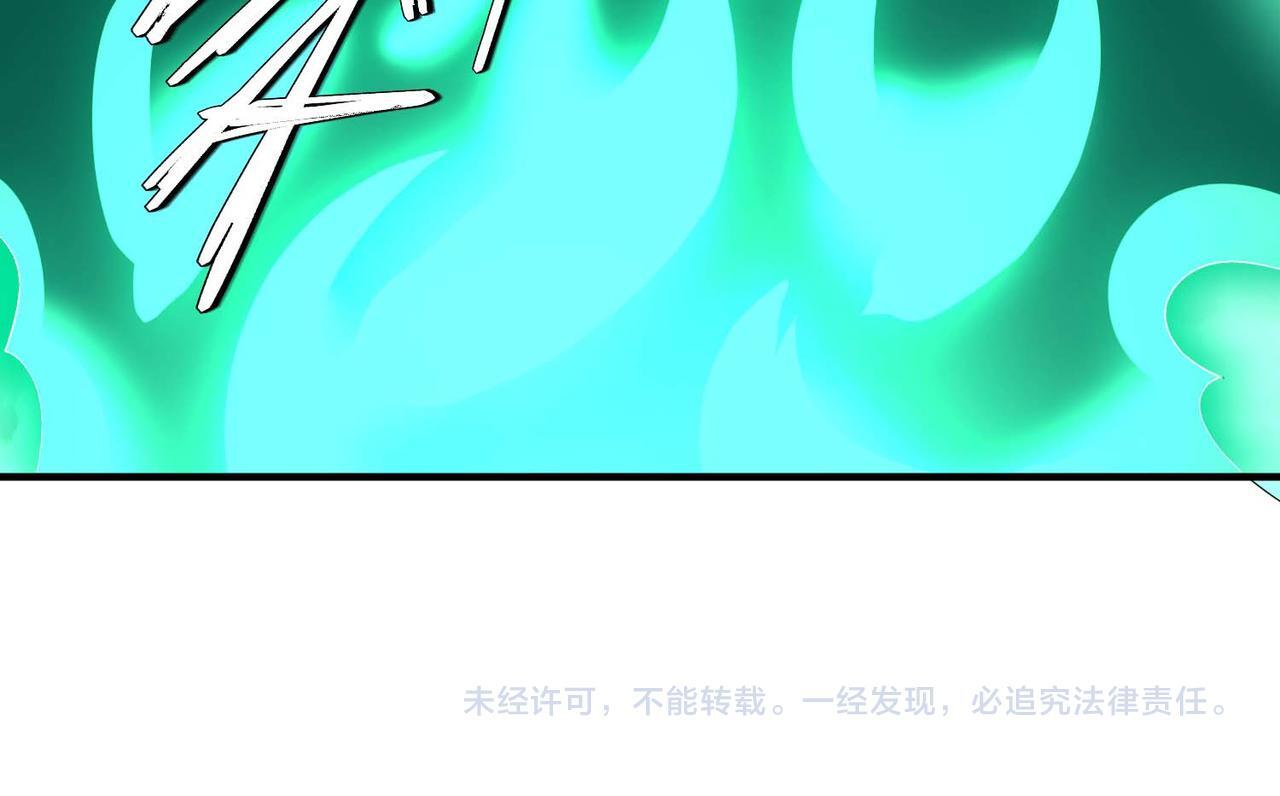 第71话 神明？！136