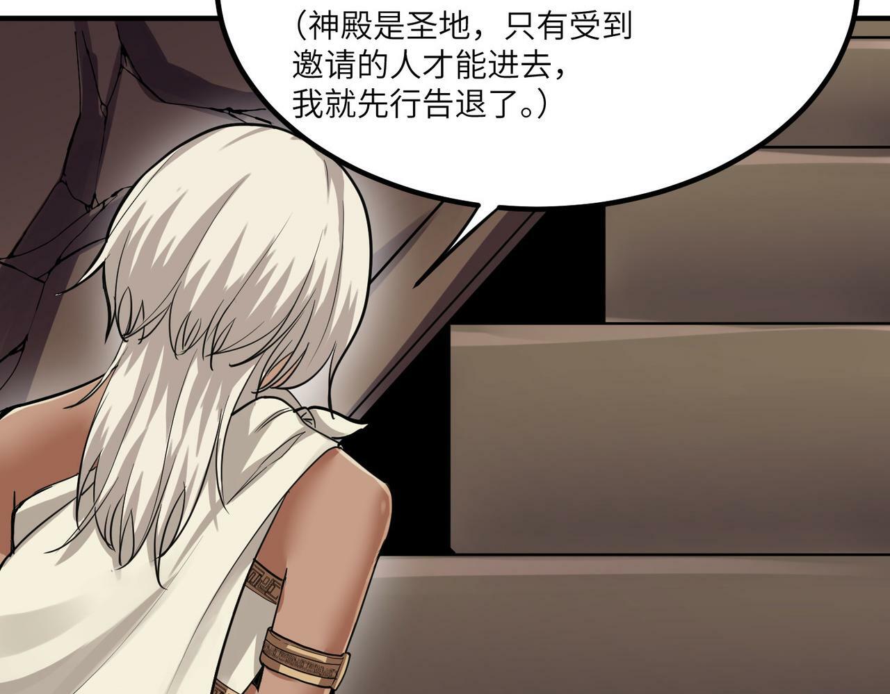 第46话 月隐派的真相63