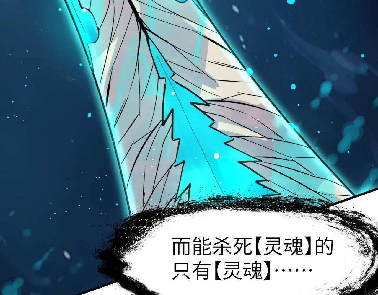第73话 天赋·御兽灵铠16