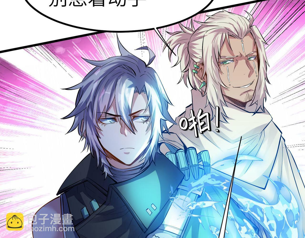 第50话 血影酒吧54