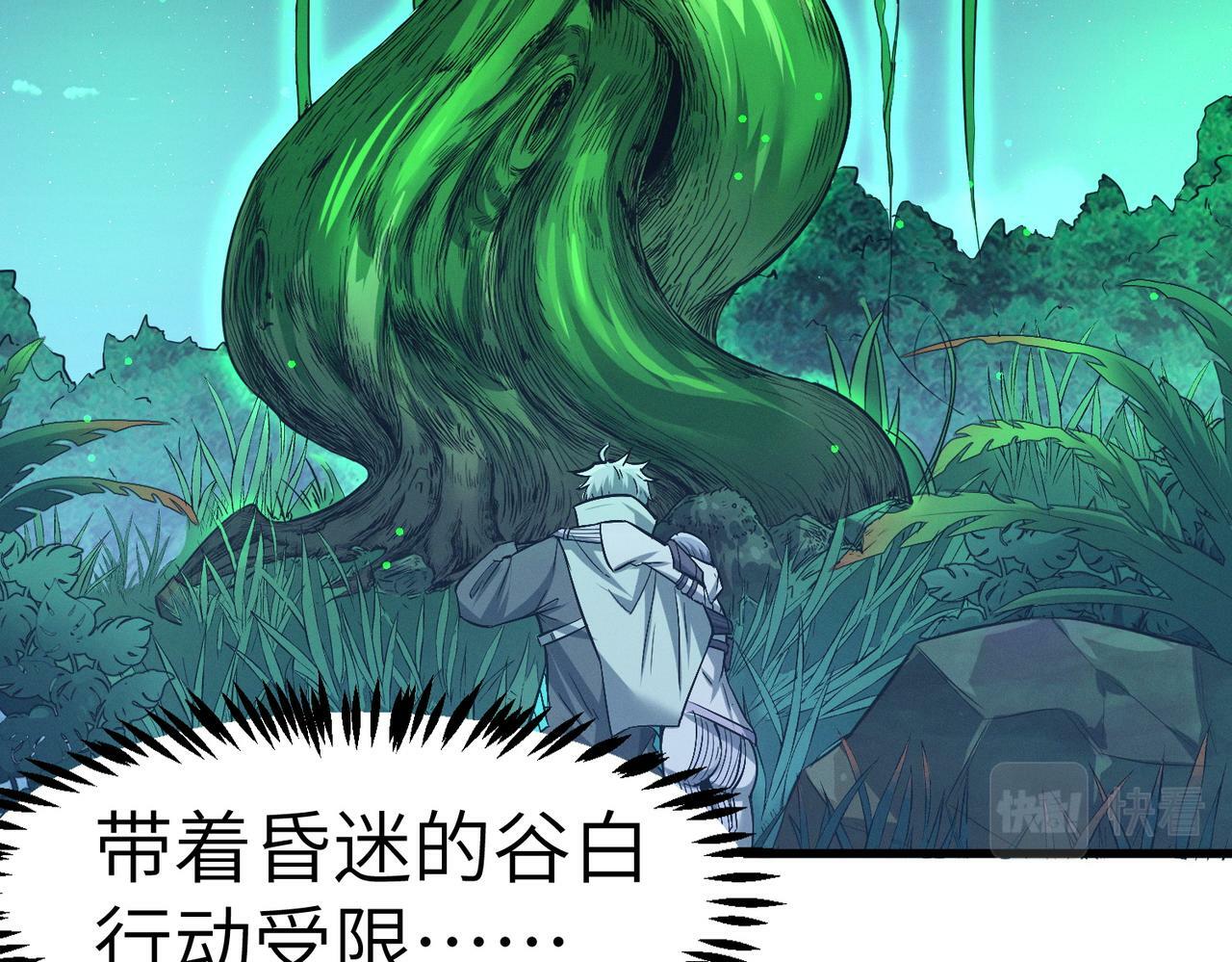 第36话 恐怖！手段极其残忍60