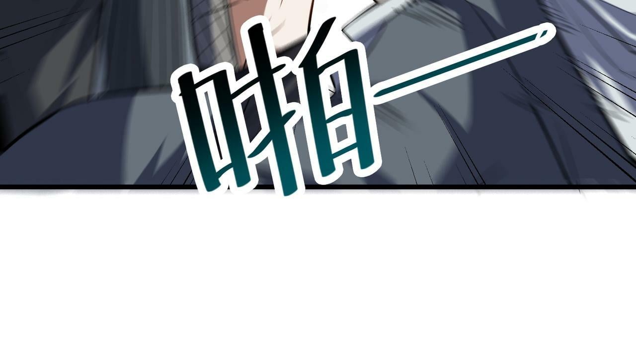第38话 白子安被捕！125