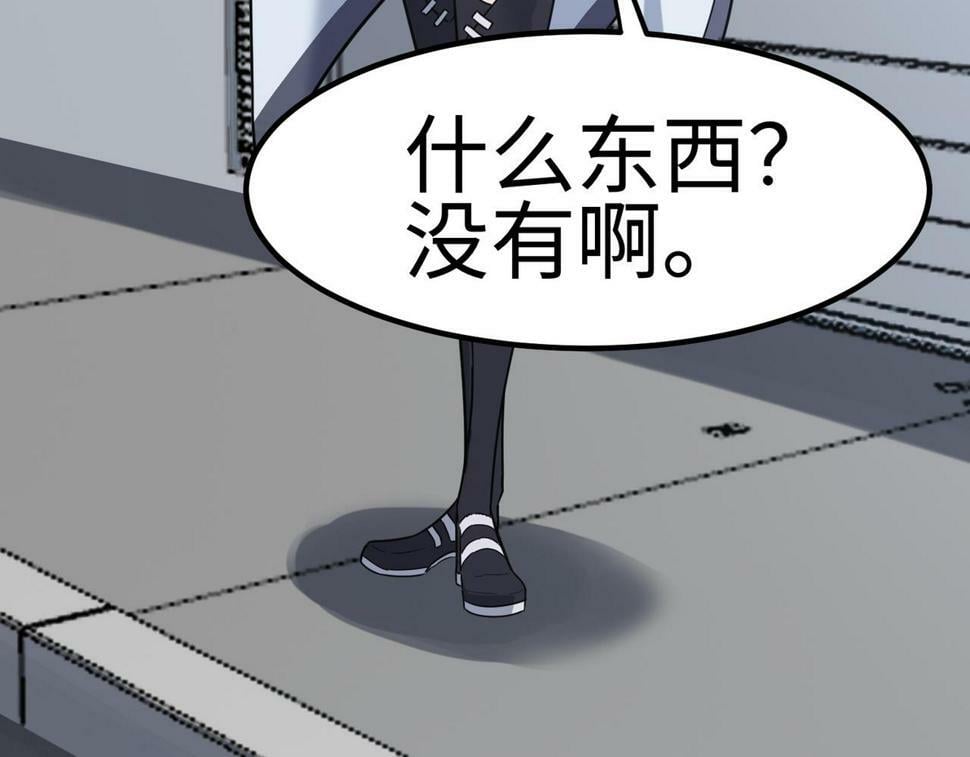 第18话 天道之链180
