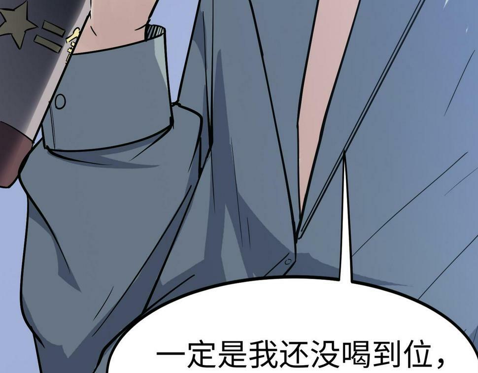 第18话 天道之链42