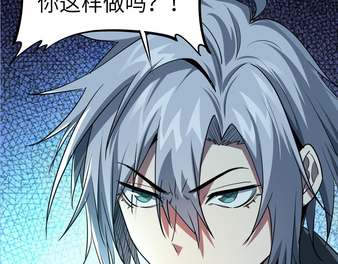第55话 死亡绽放！8
