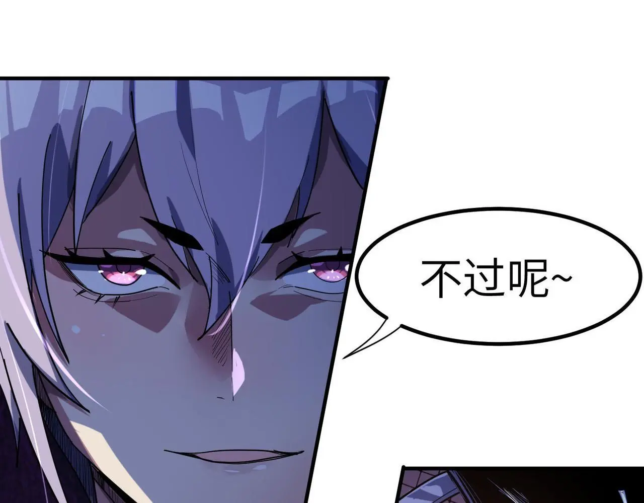 第75话 熟人出现！白家星舰危机！101