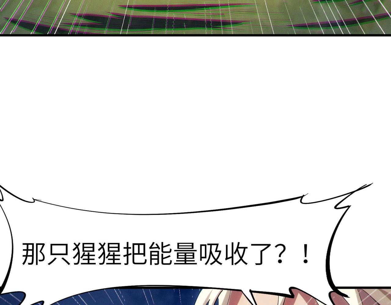 第67话 齐心对敌！68