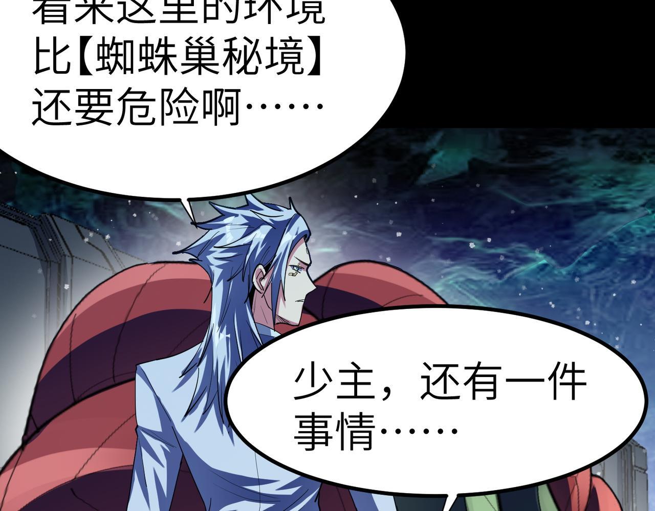 第63话 新世界！98