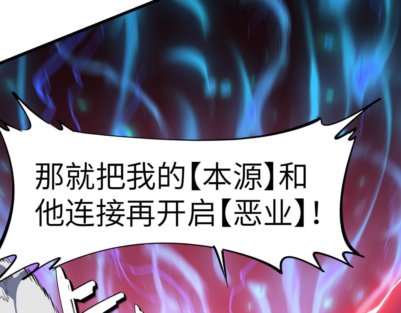 第71话 神明？！20