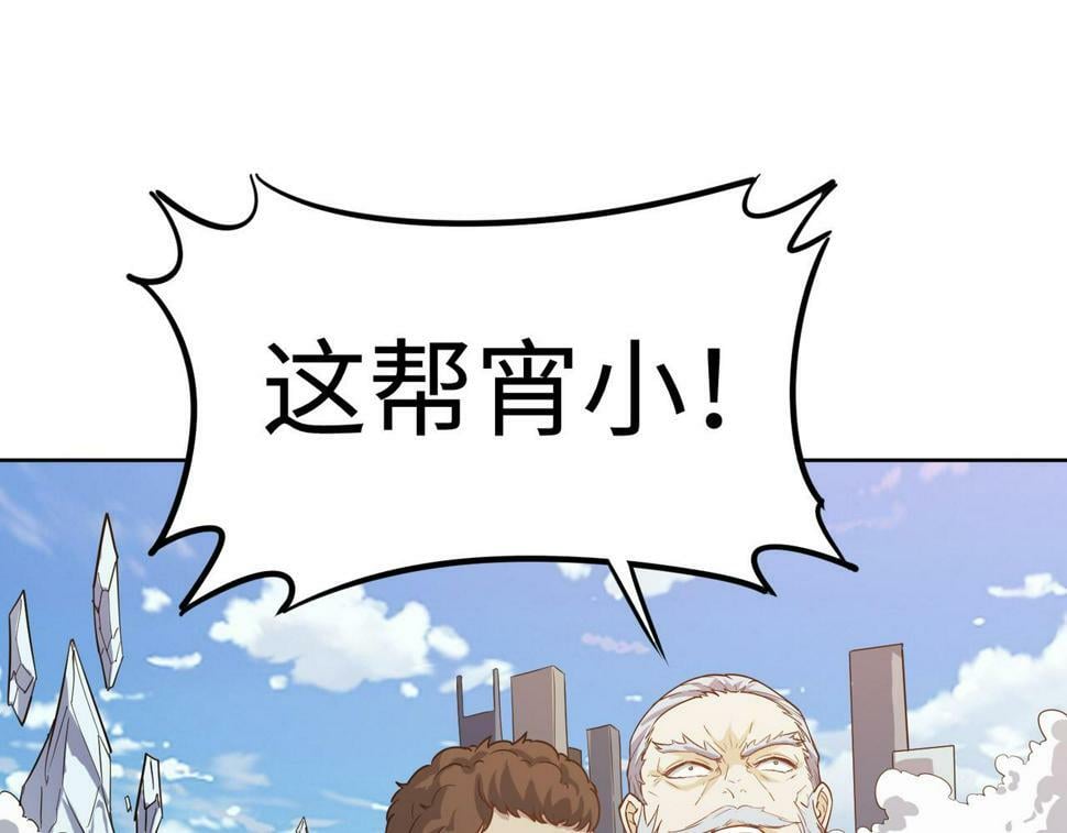第17话 生死契约148