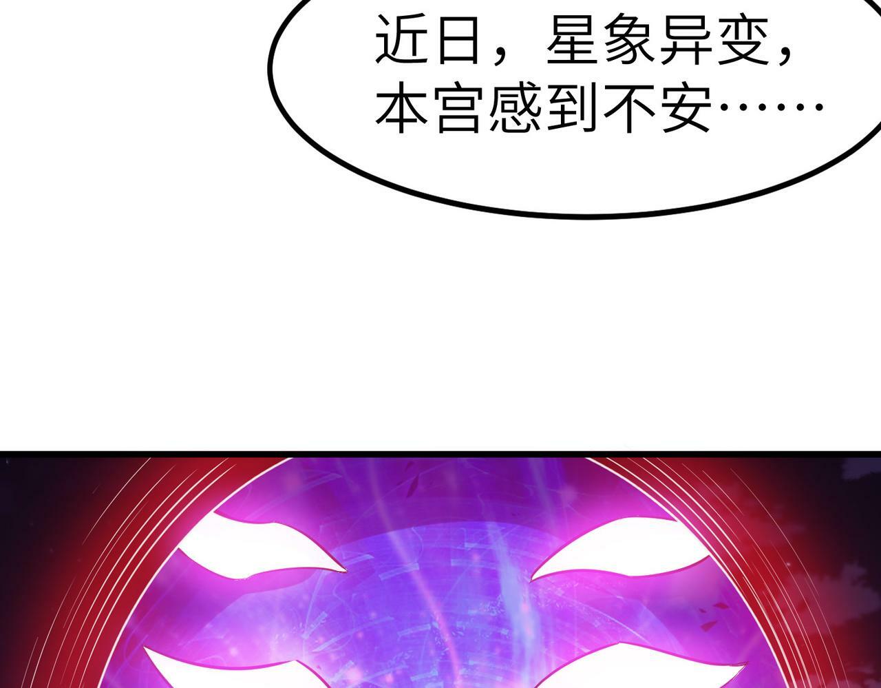 第44话 恶势力集结！72