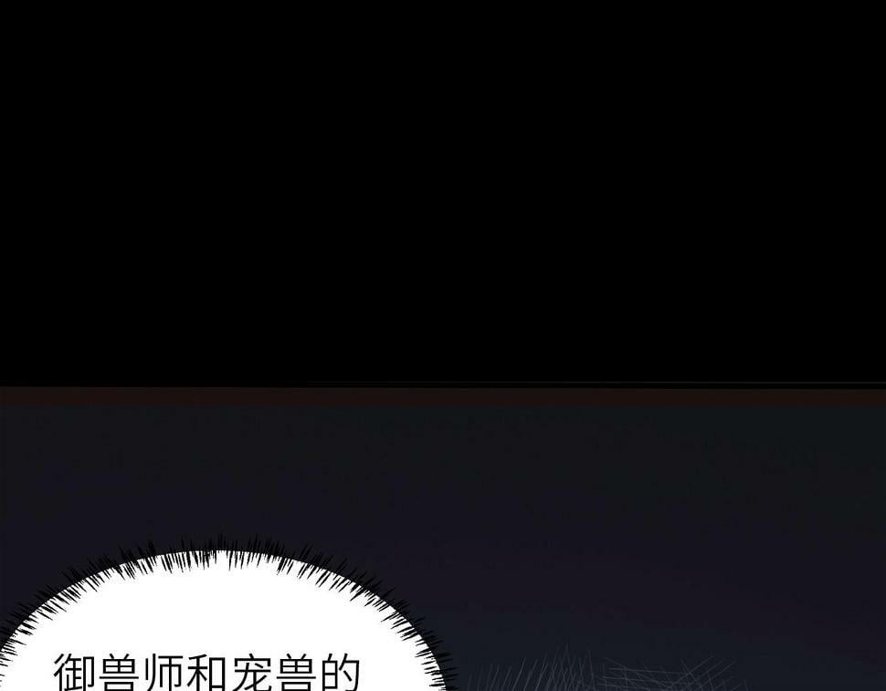 第10话 宝藏女孩110
