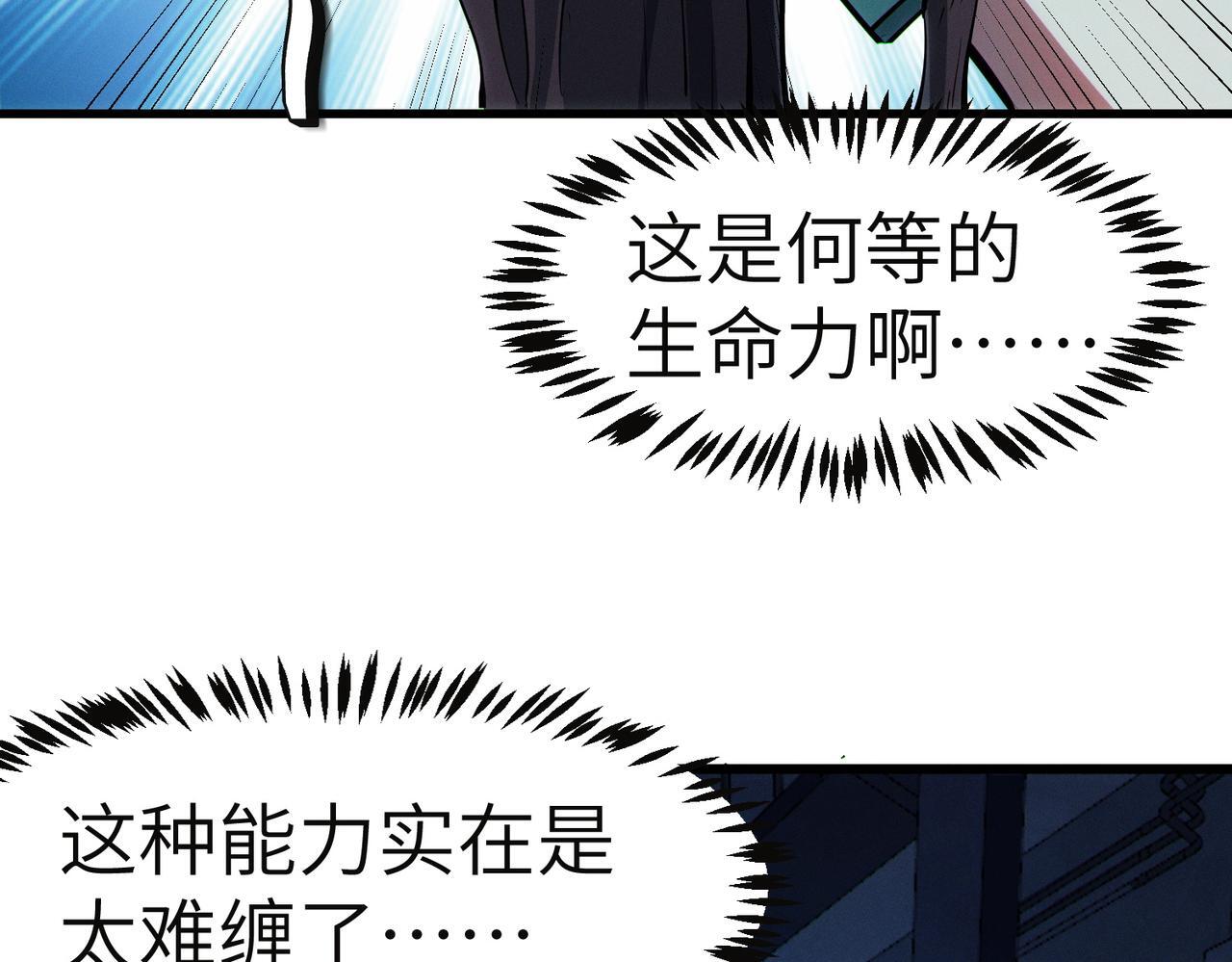 第54话 终极兵器！47