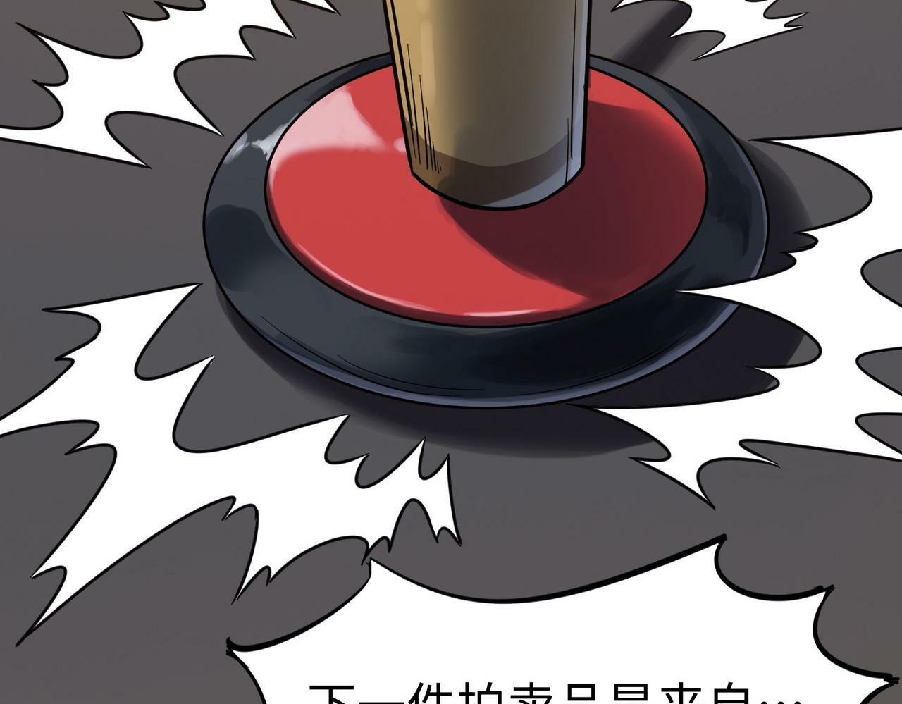 第14话 实力致胜52