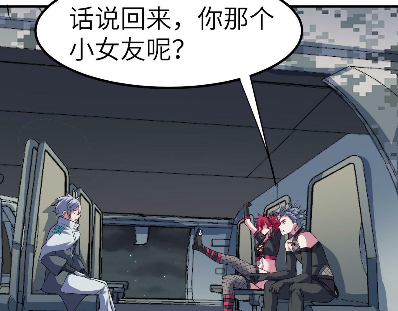 第44话 恶势力集结！15