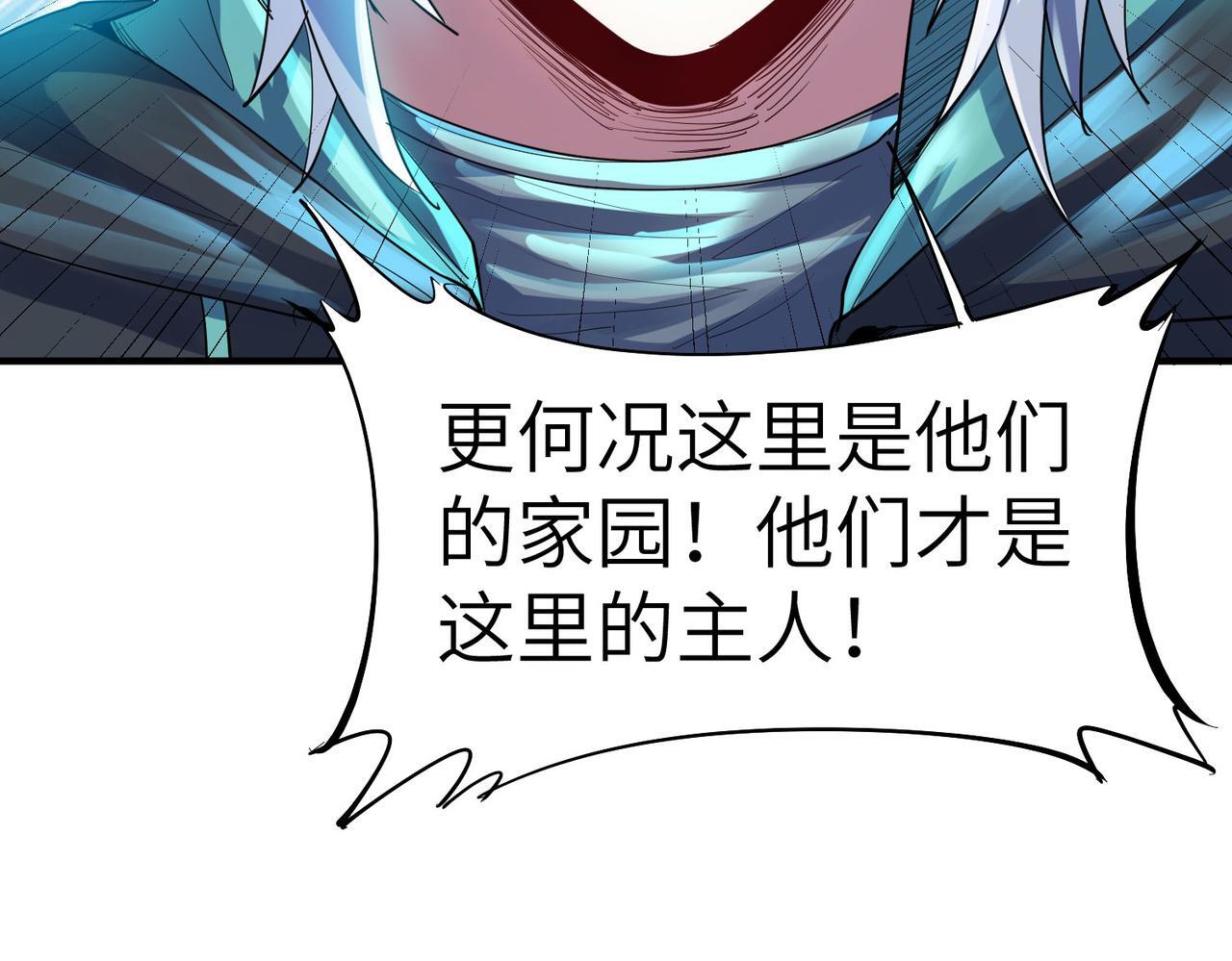 第64话 大鱼吃小鱼76