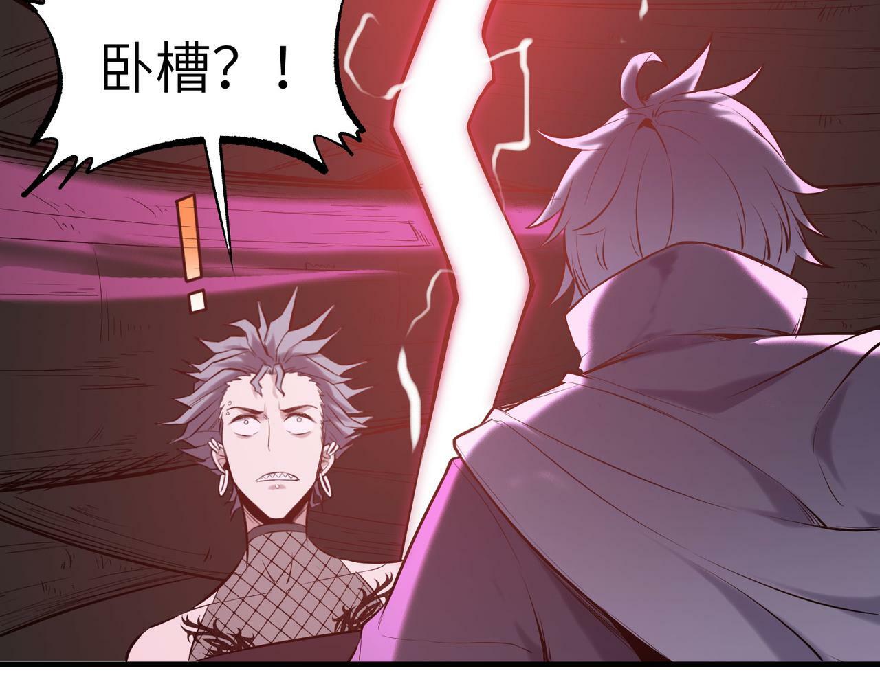 第43话 炽热的闪电！67