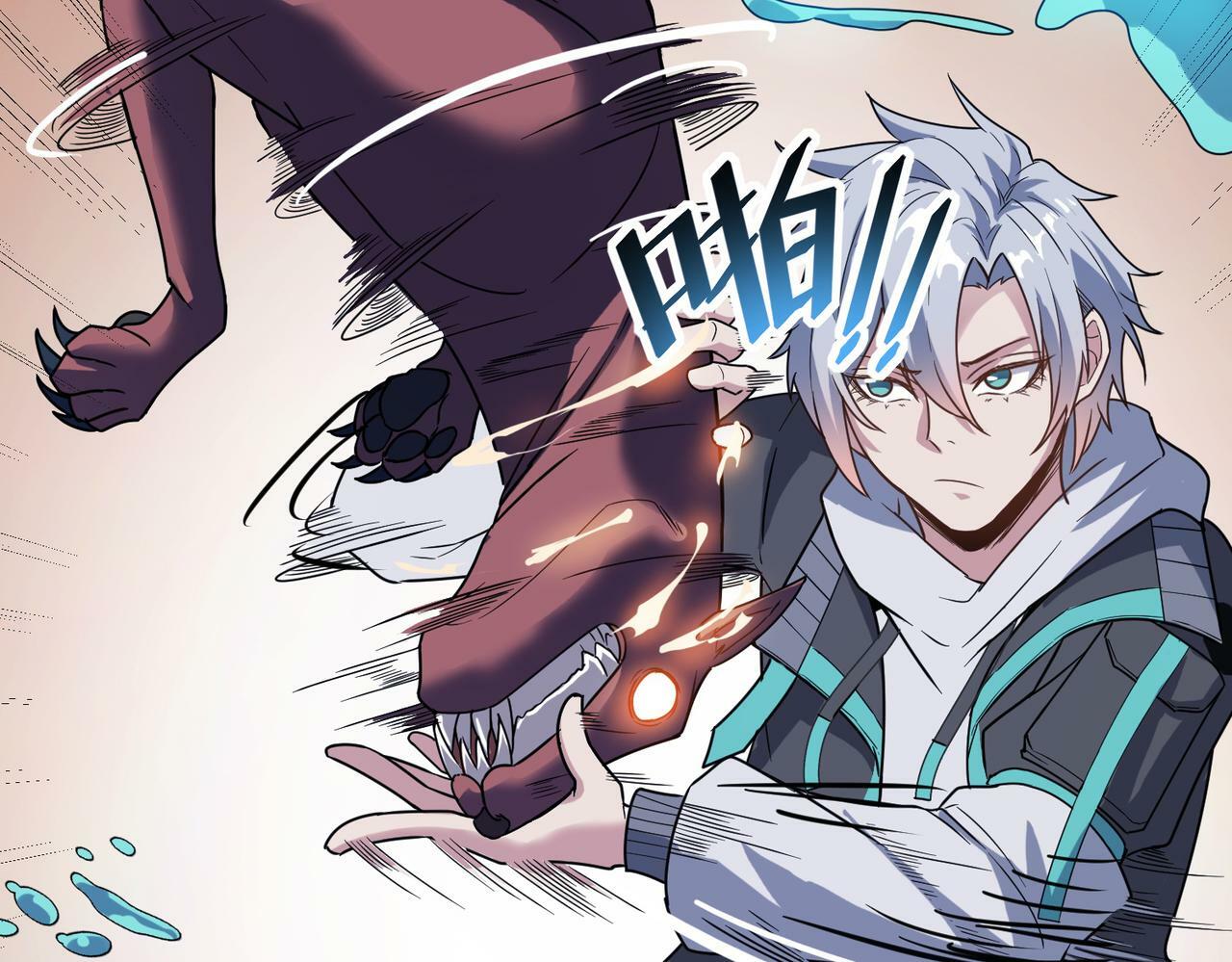 第11话 想要截我的胡？121
